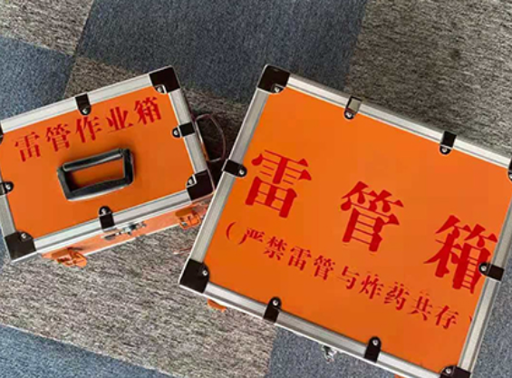 常德雷管箱规范存放管理标准