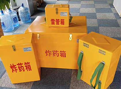 常德便携式雷管箱：从“移动仓库”到“个人安全助手”的专业化演进