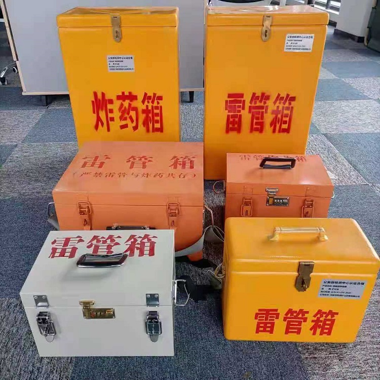 常德矿山民爆物品存储怕违规？火工品存放箱这样选才合规又安全