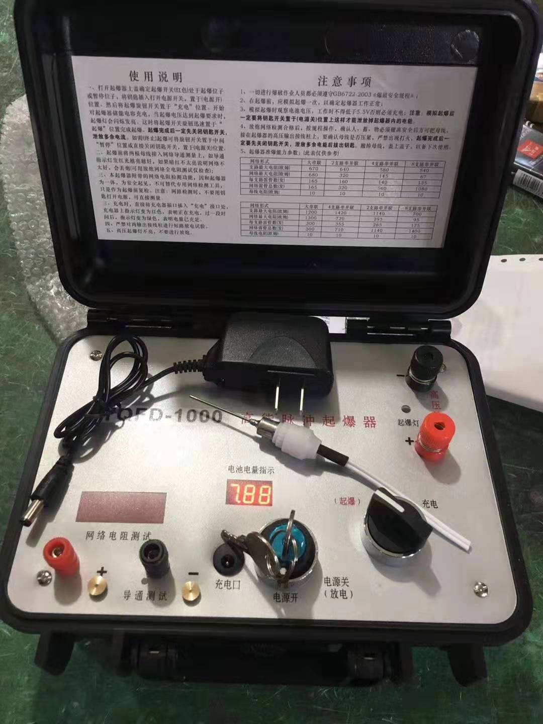 常德发爆器（矿用起爆器）：爆破作业的“总开关”，你真的了解它吗？